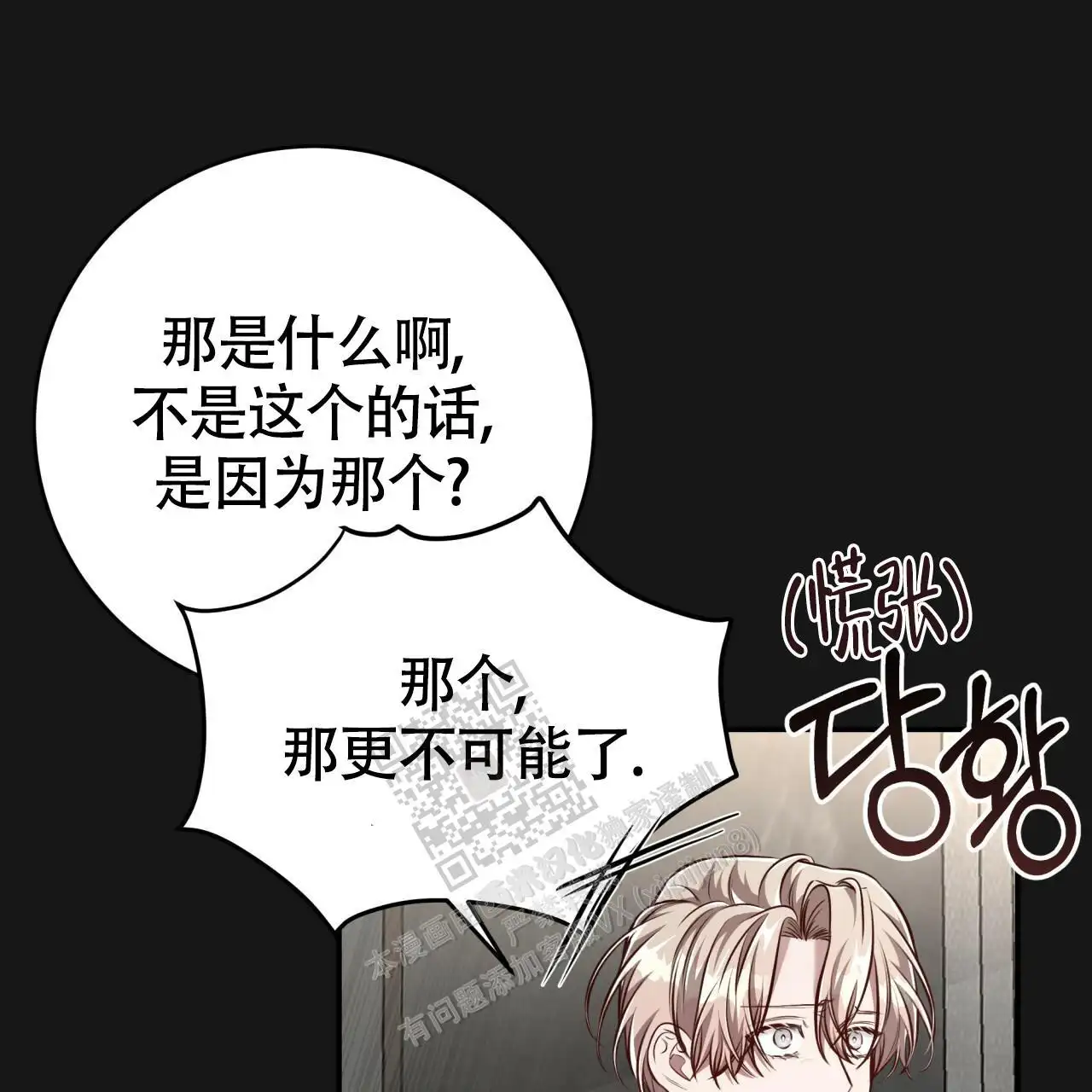 第128话16