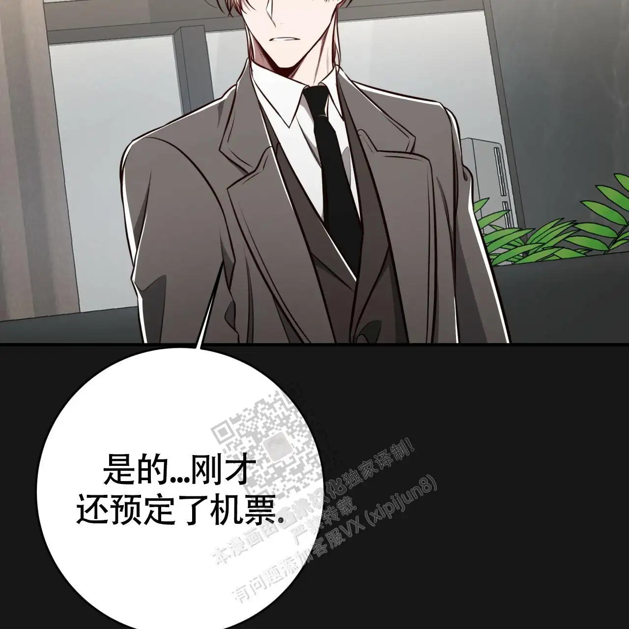 第128话44