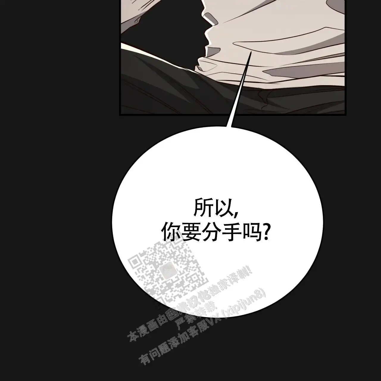 第128话5
