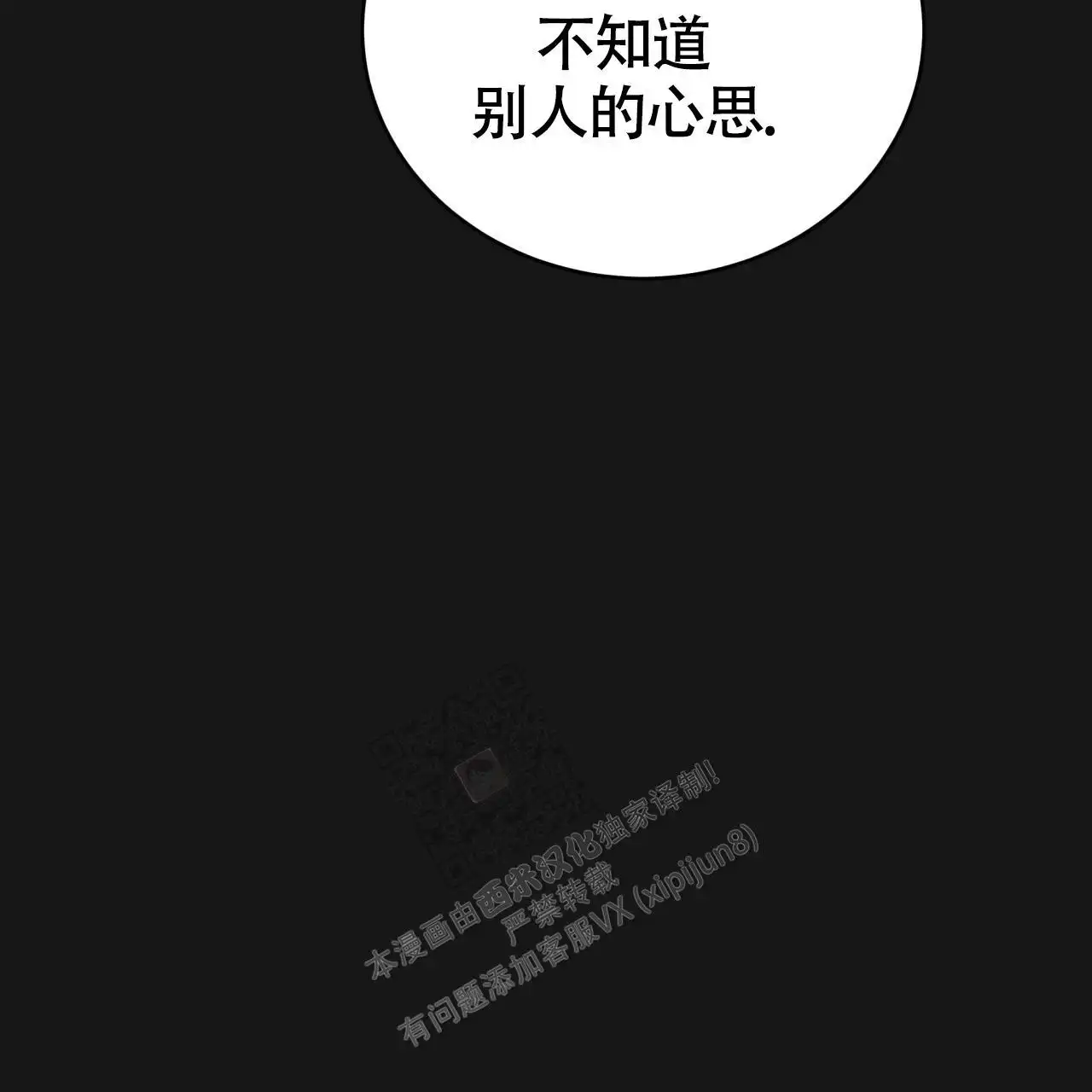 第128话52