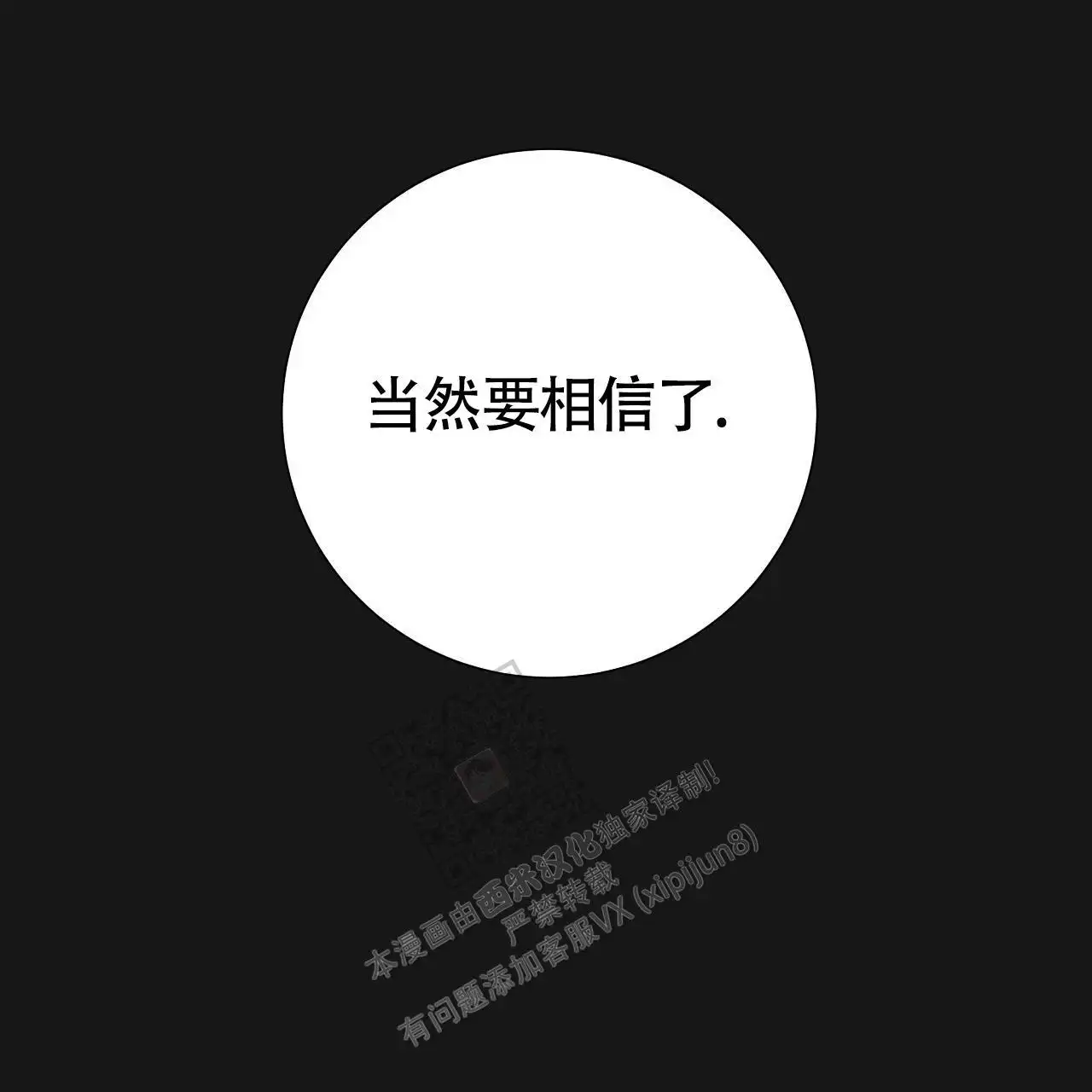 第128话79