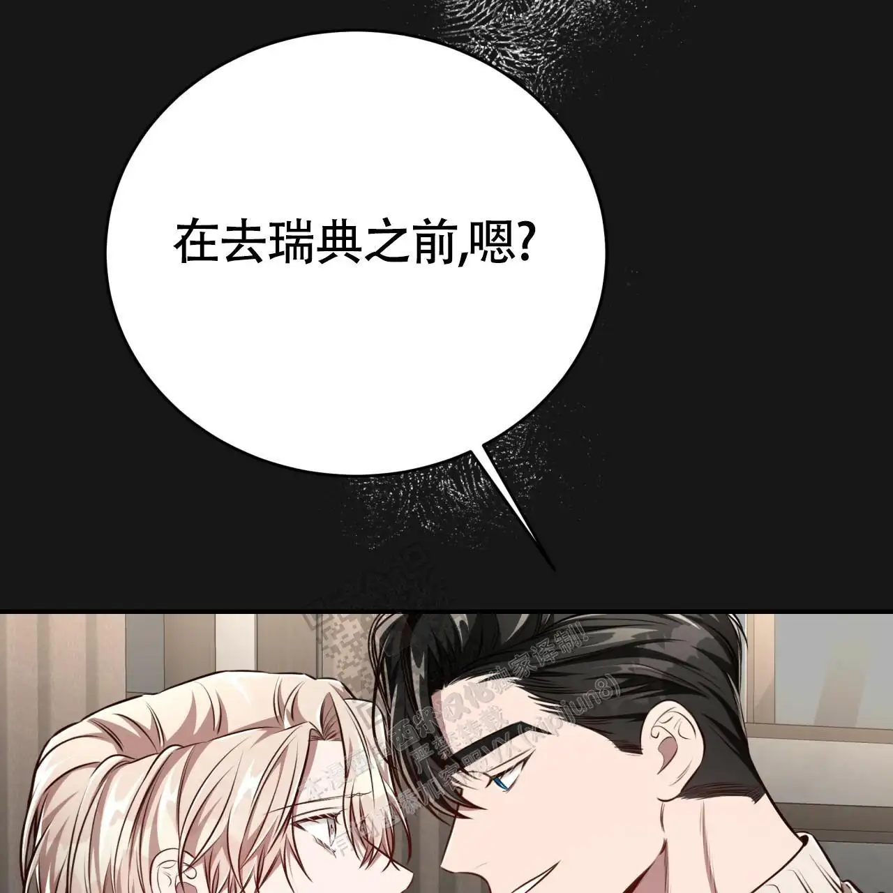 第128话60