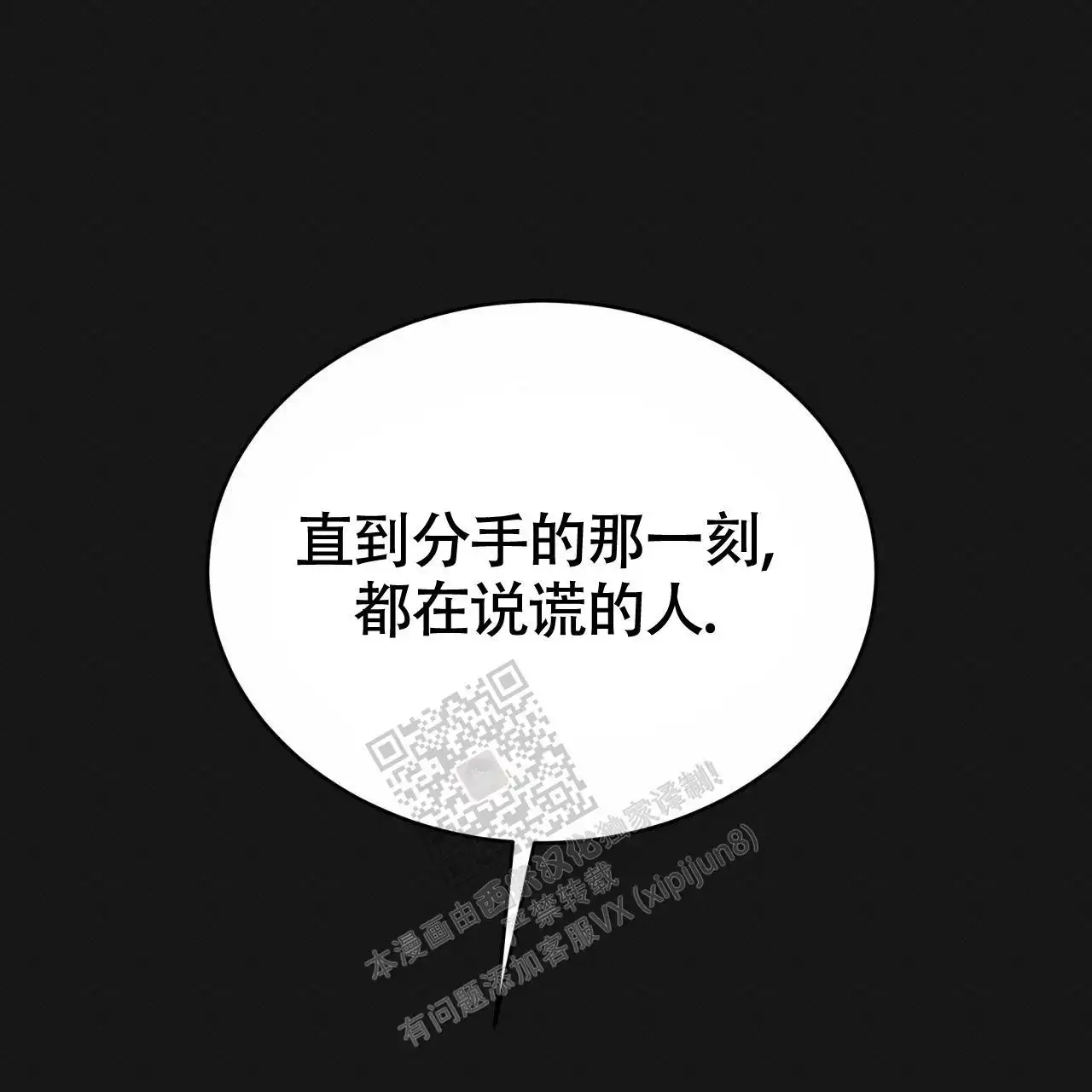 第128话75