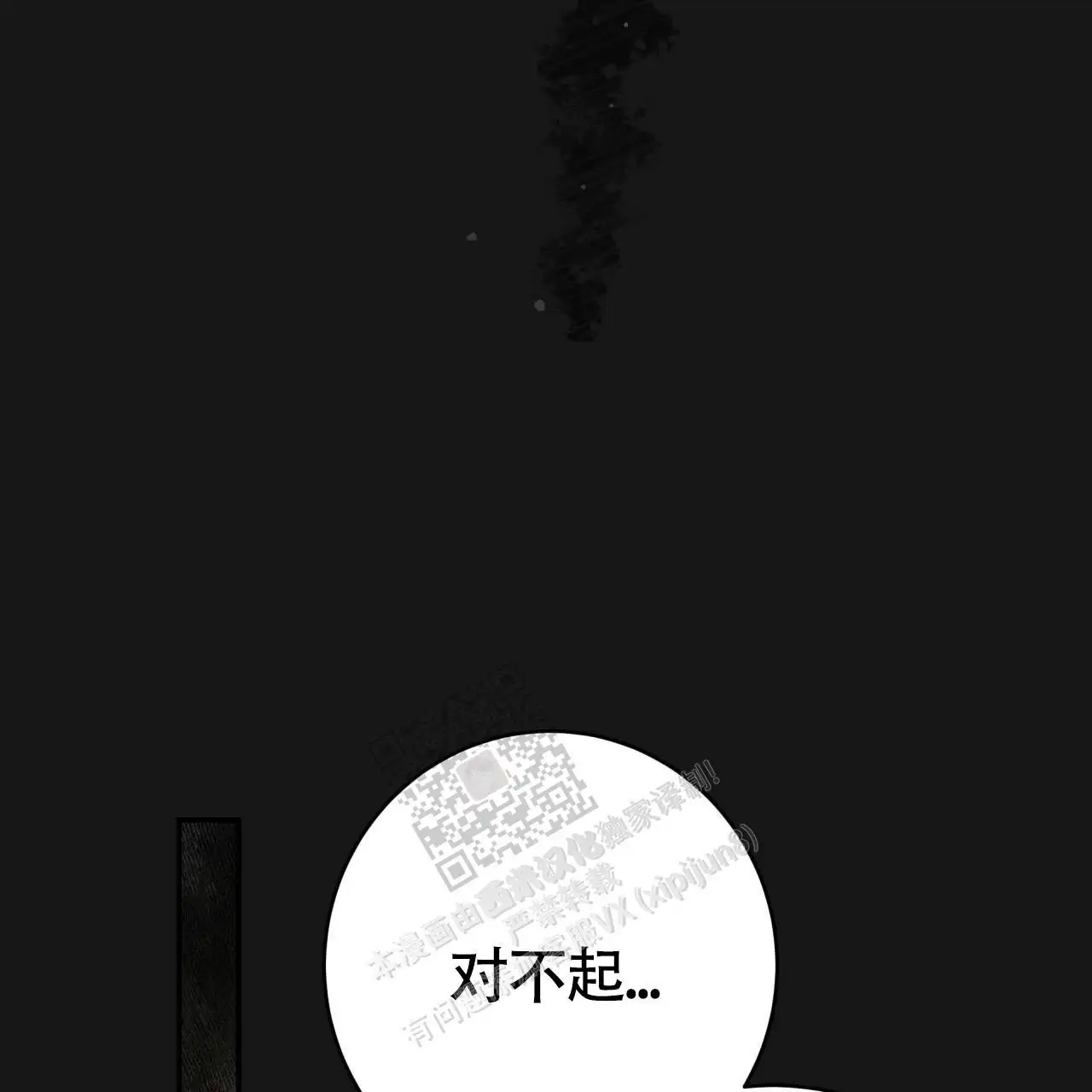 第128话36