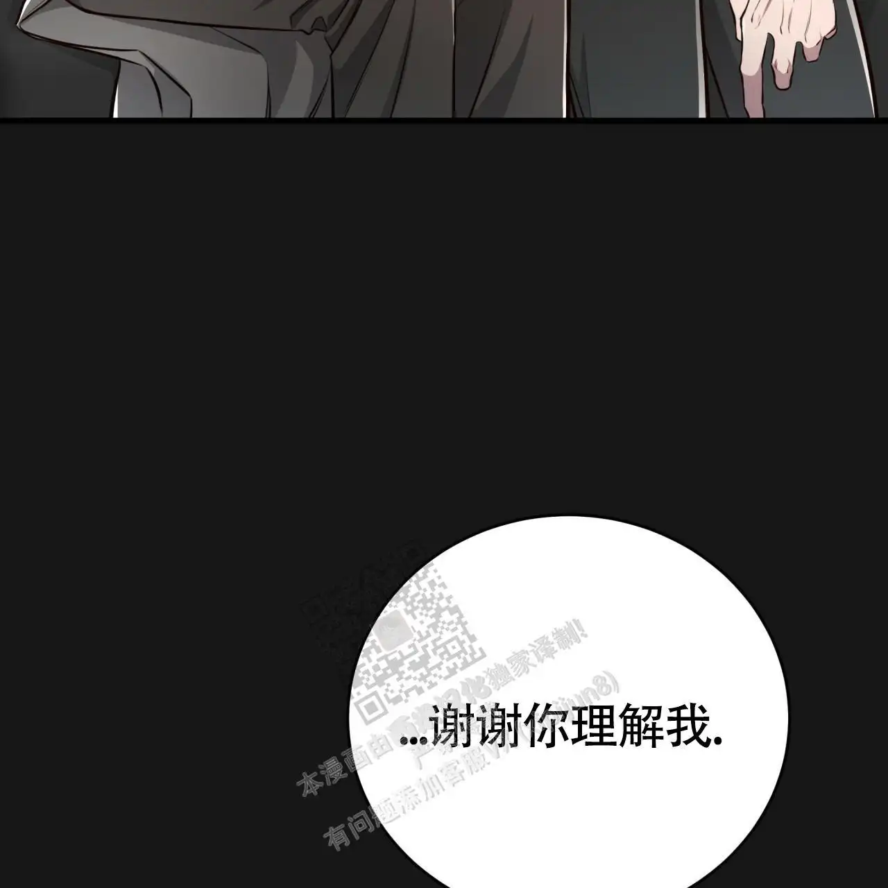 第128话48