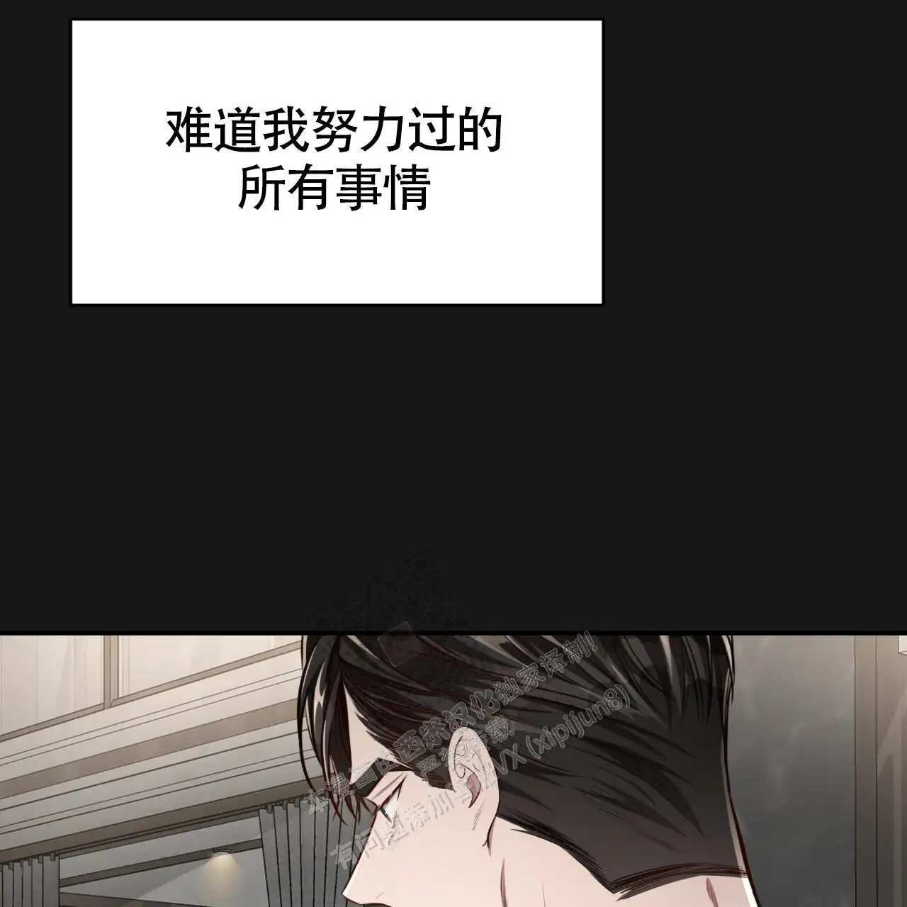 第128话21