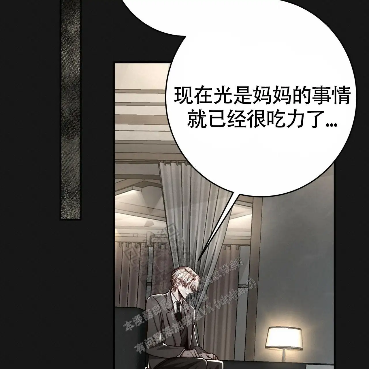 第128话37