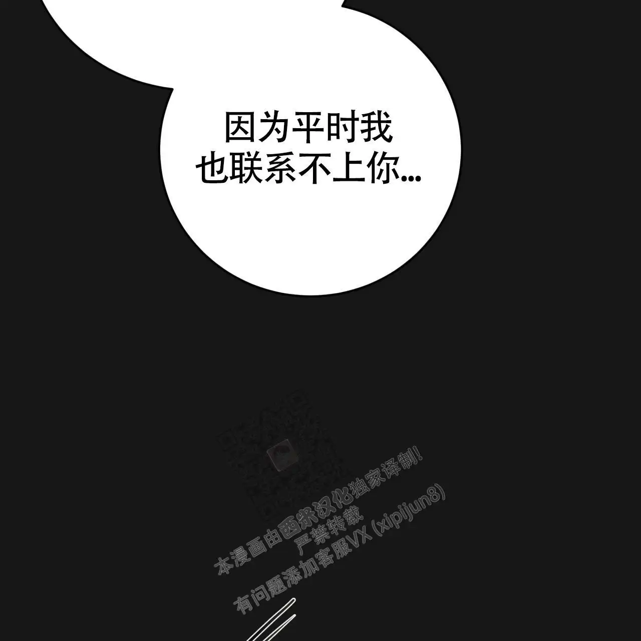 第128话11