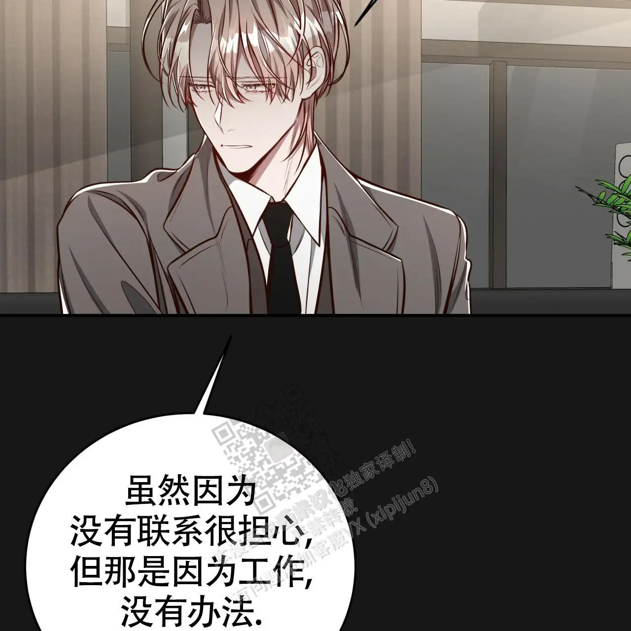 第128话10