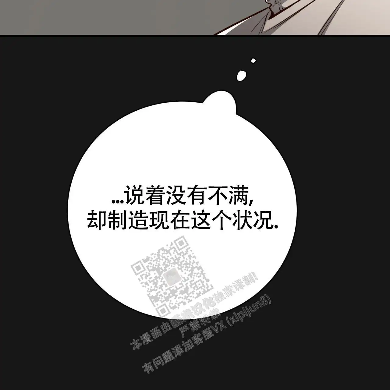 第128话15