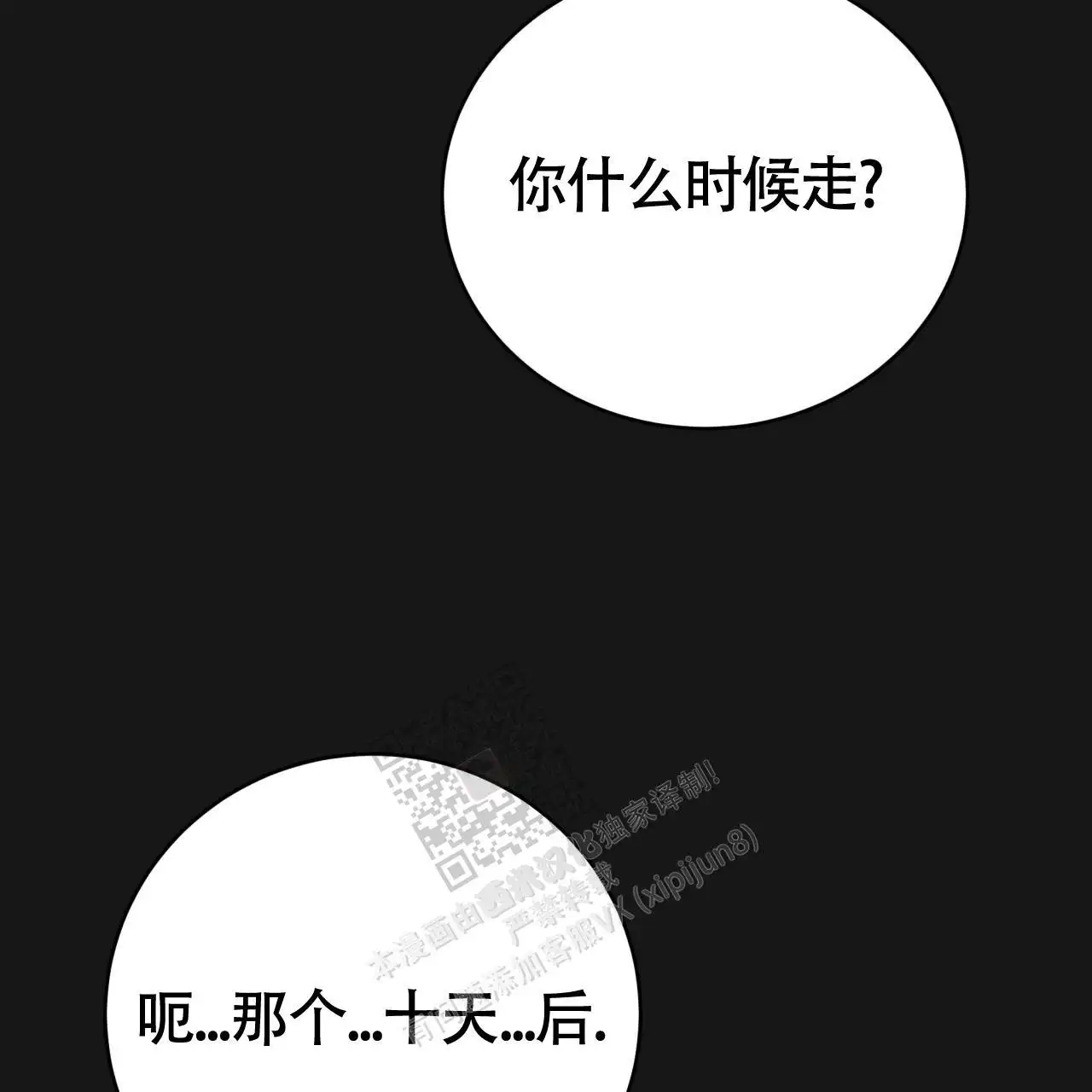 第128话41