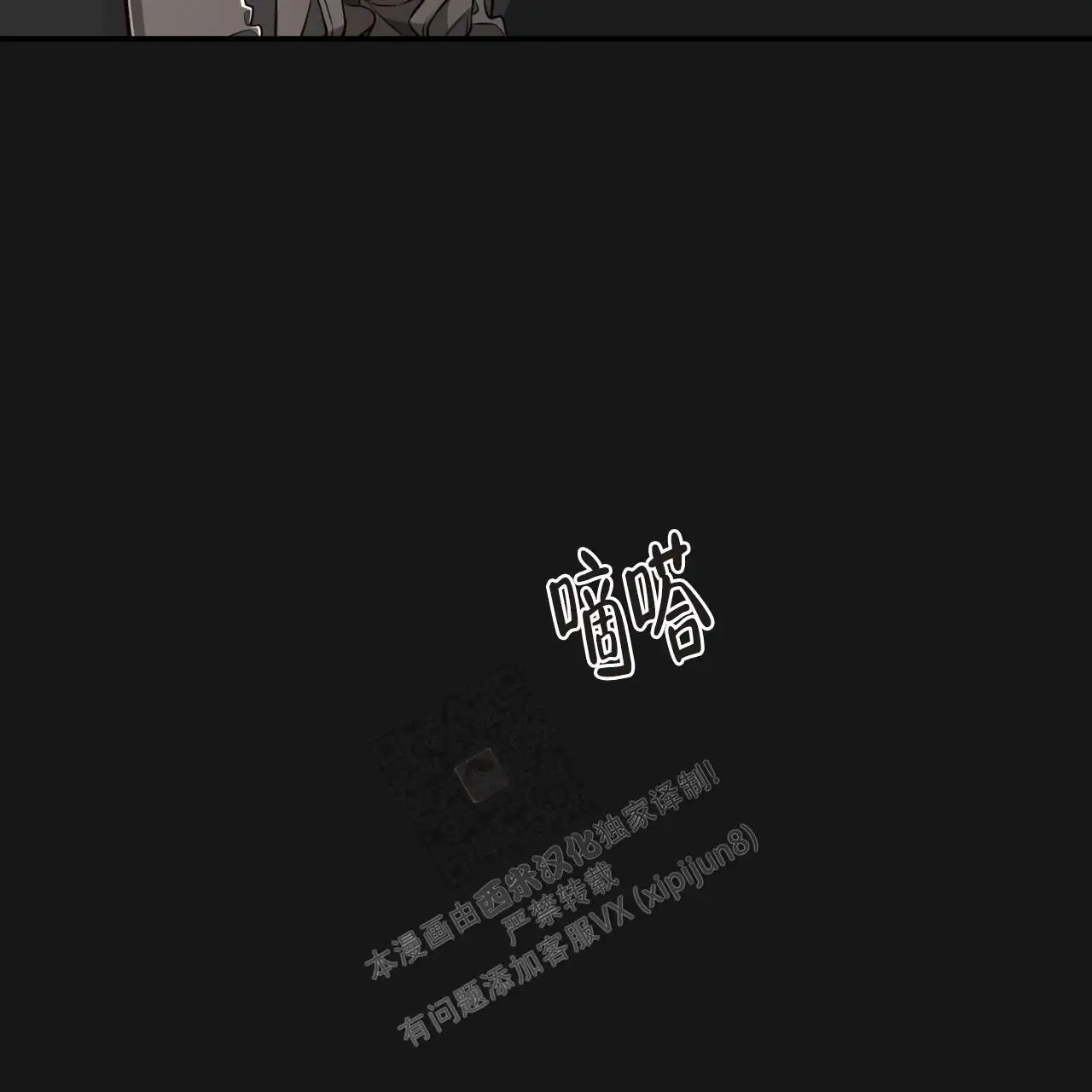 第128话3