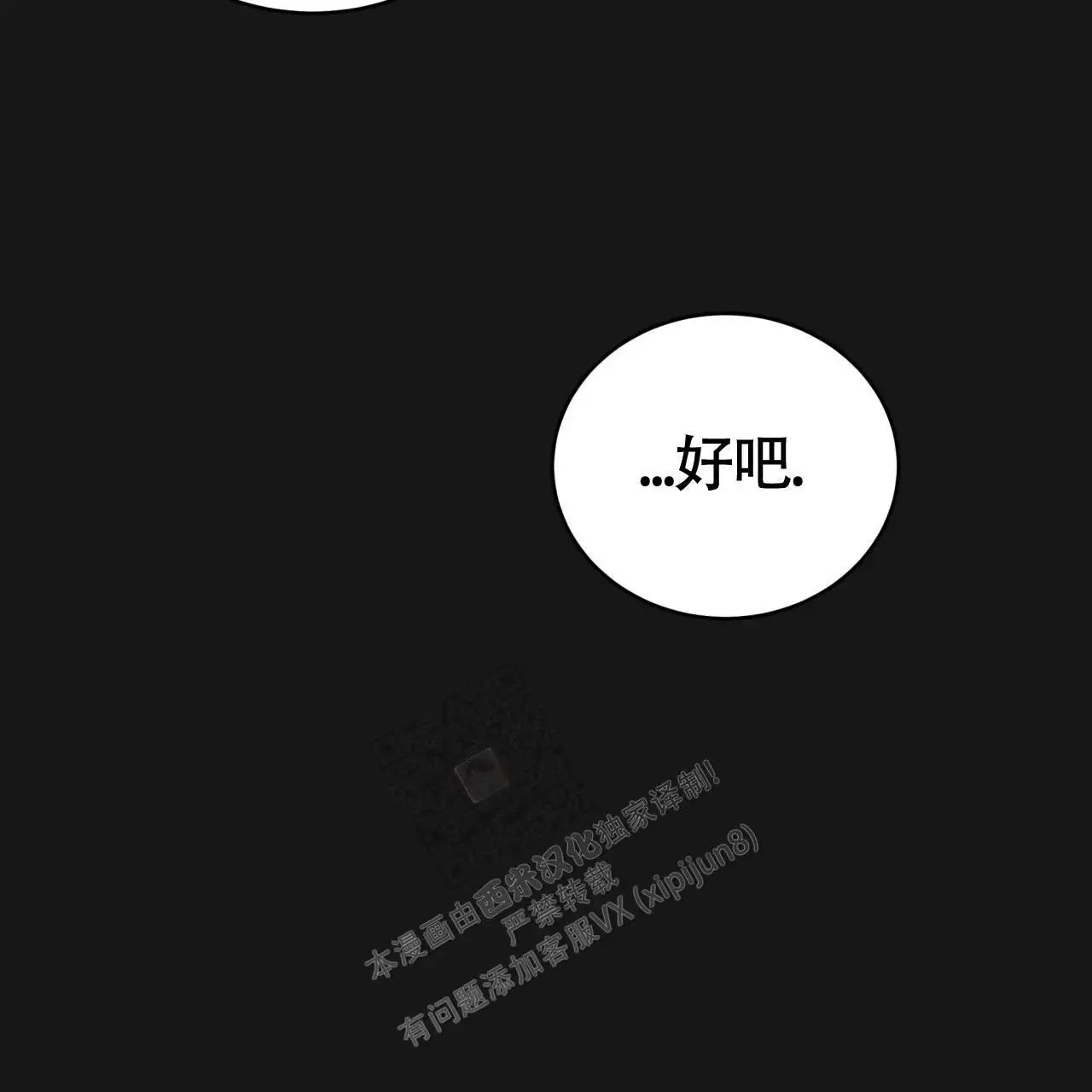 第128话45
