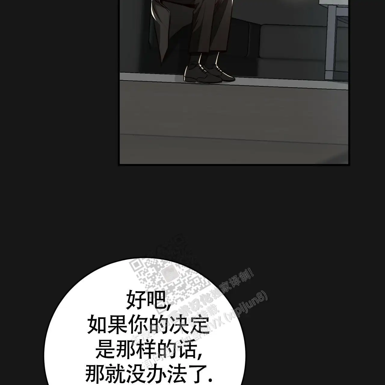 第128话38