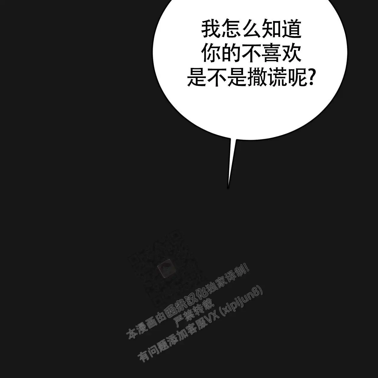 第128话73