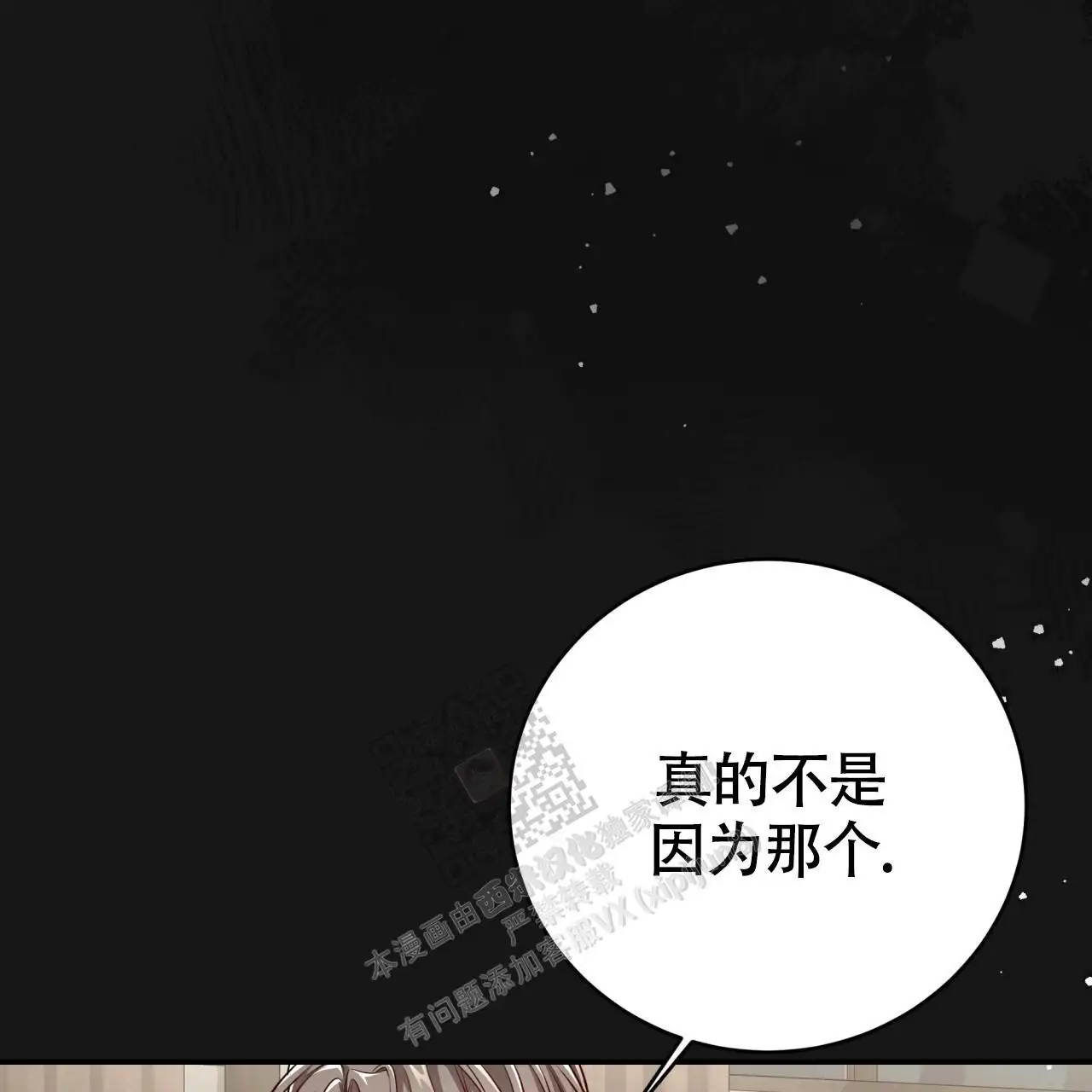 第128话9