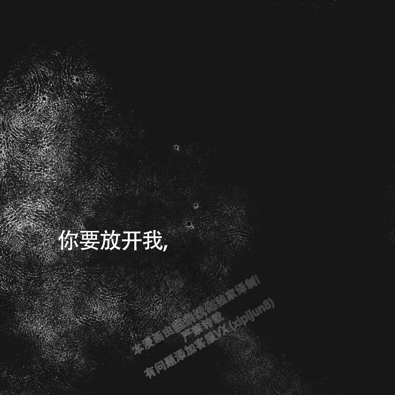 第128话58