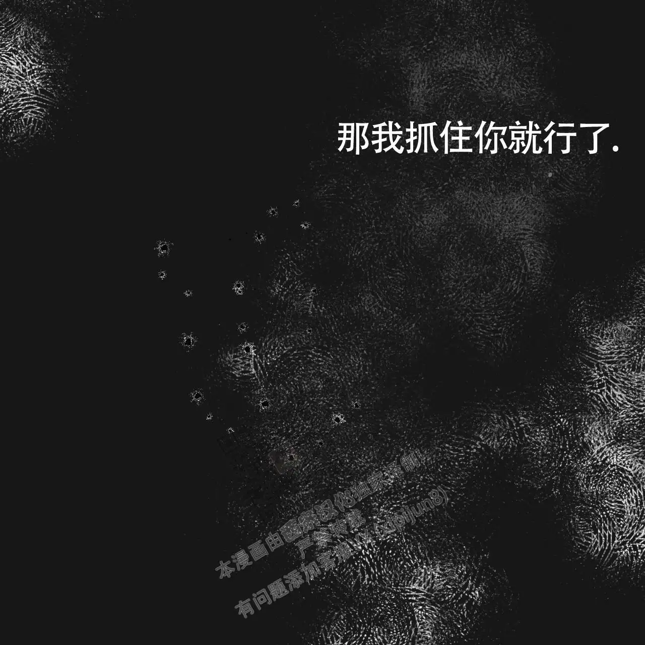 第128话59