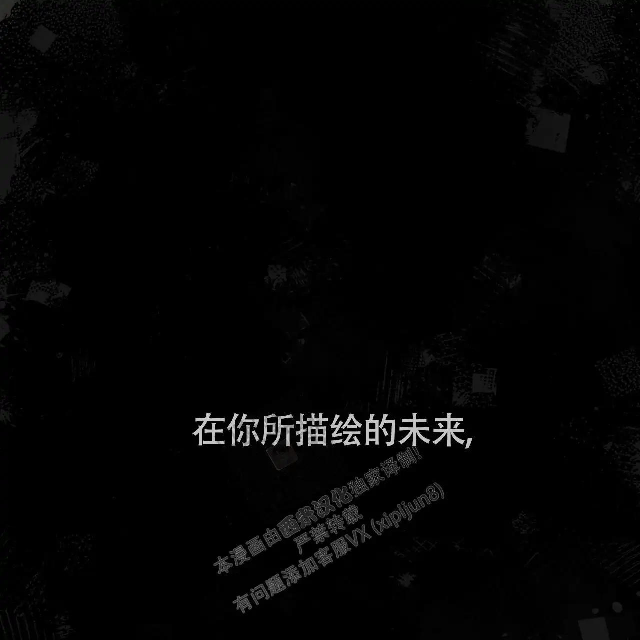 第128话32
