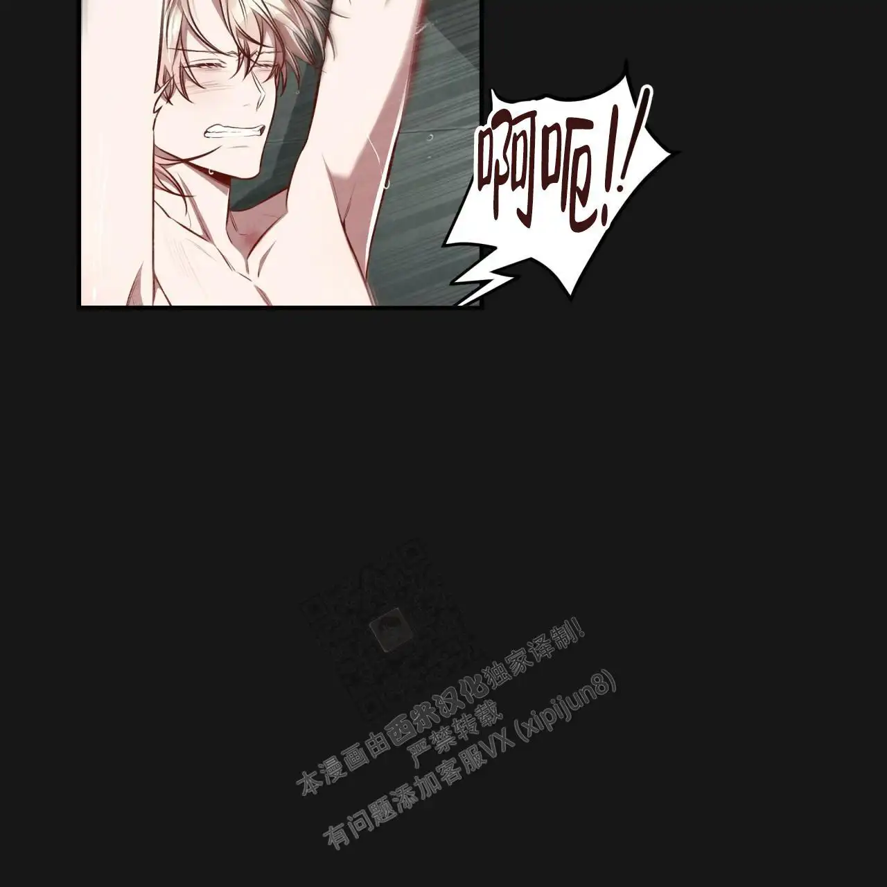第128话71