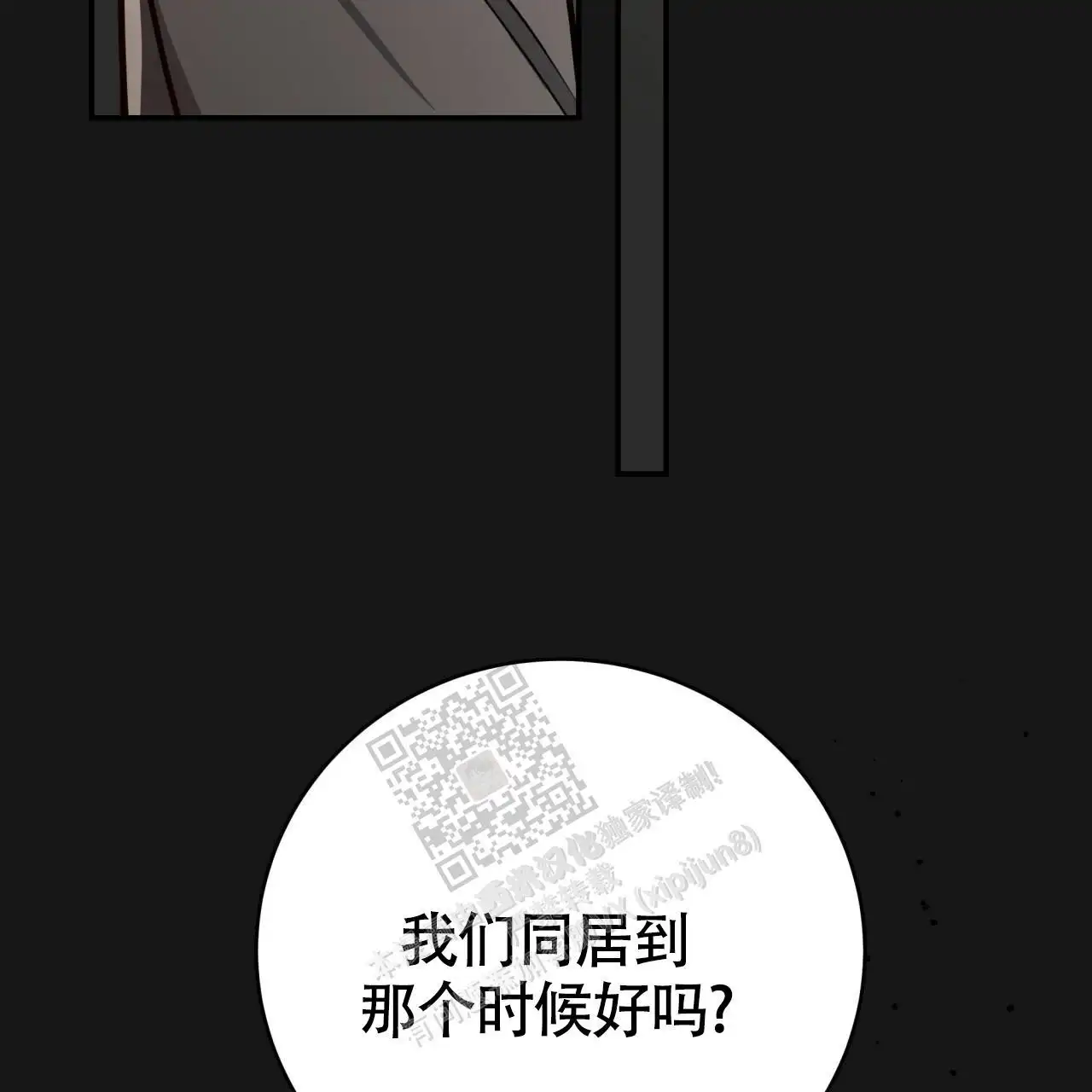第128话54
