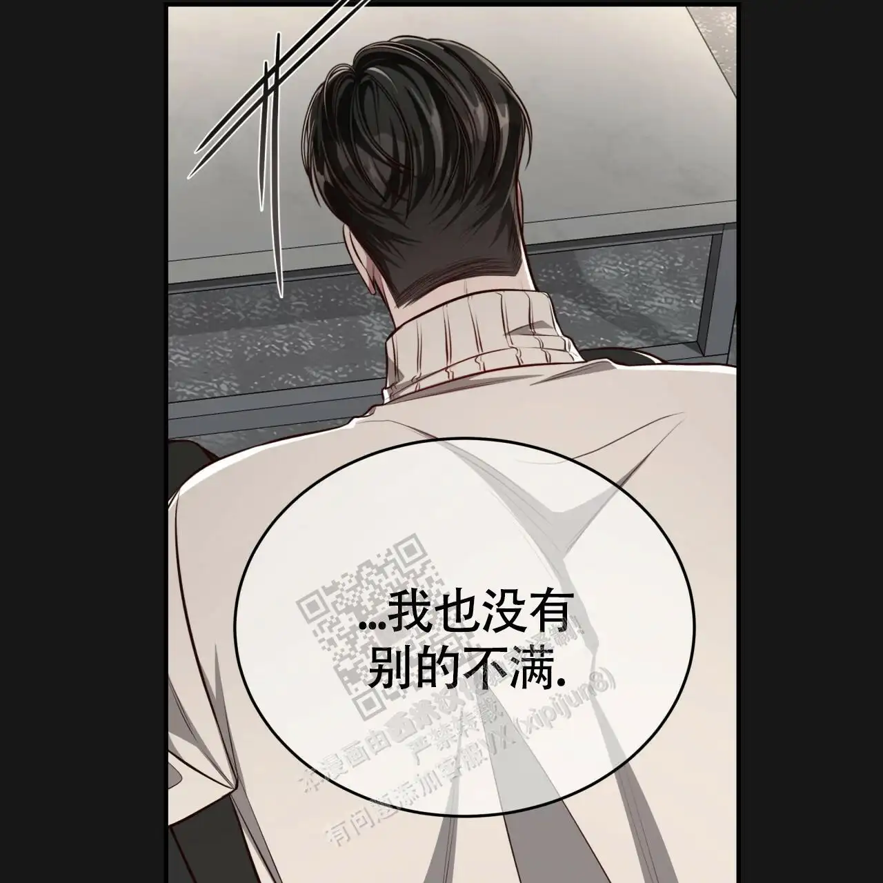 第128话12