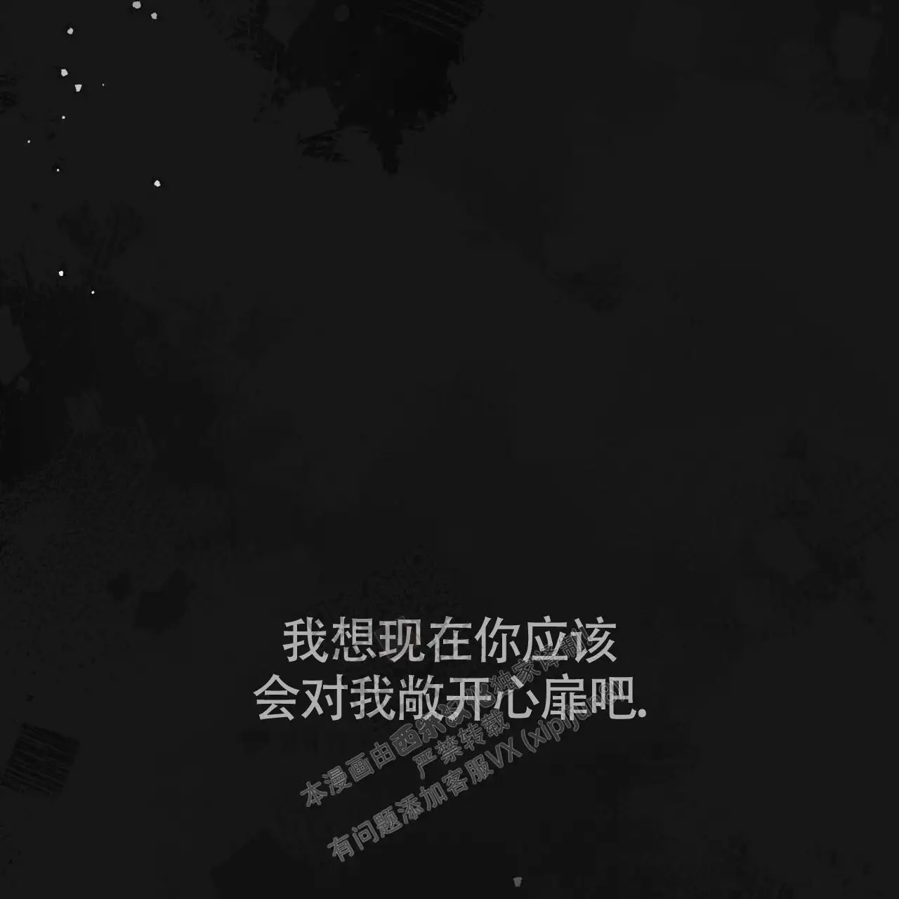 第128话8