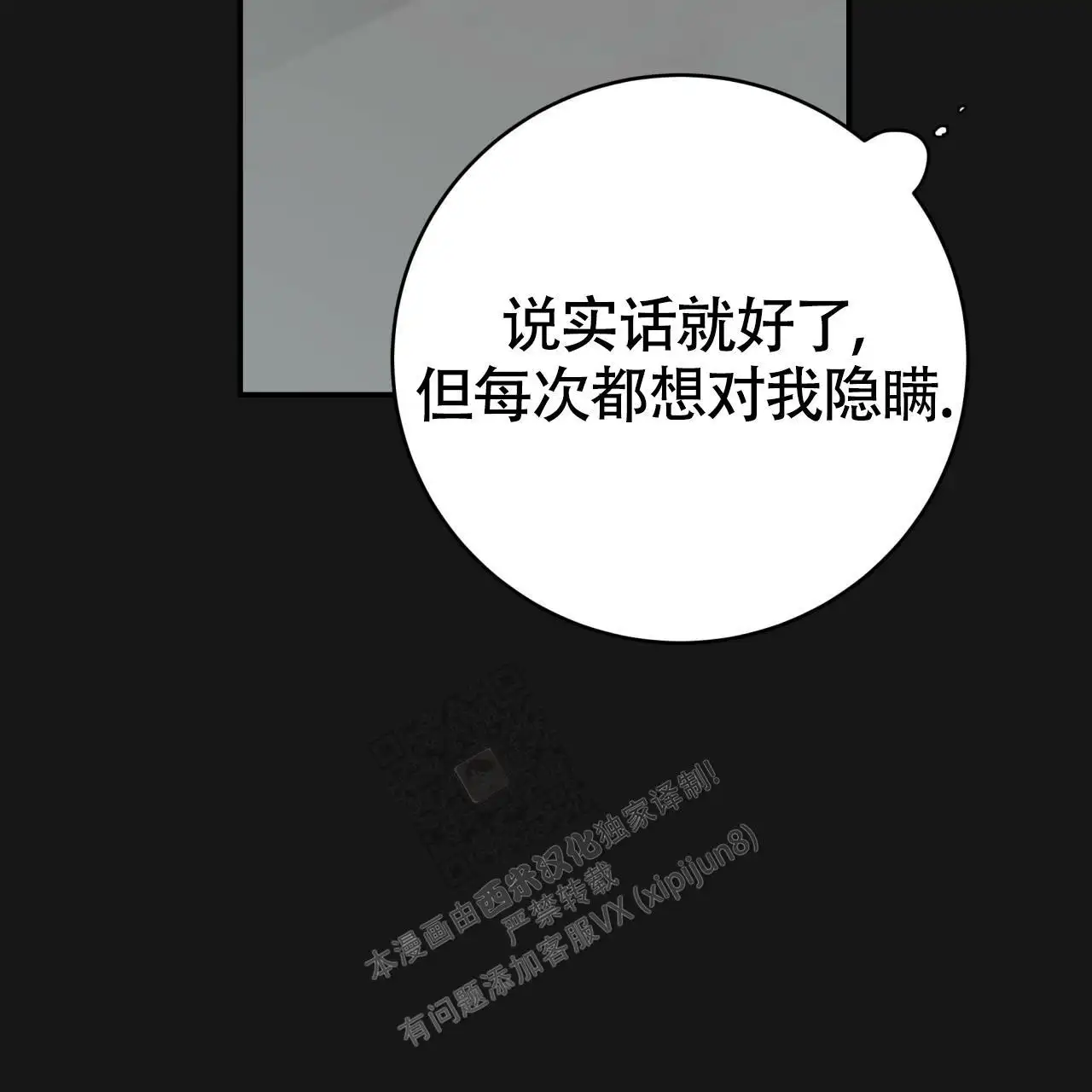 第129话22
