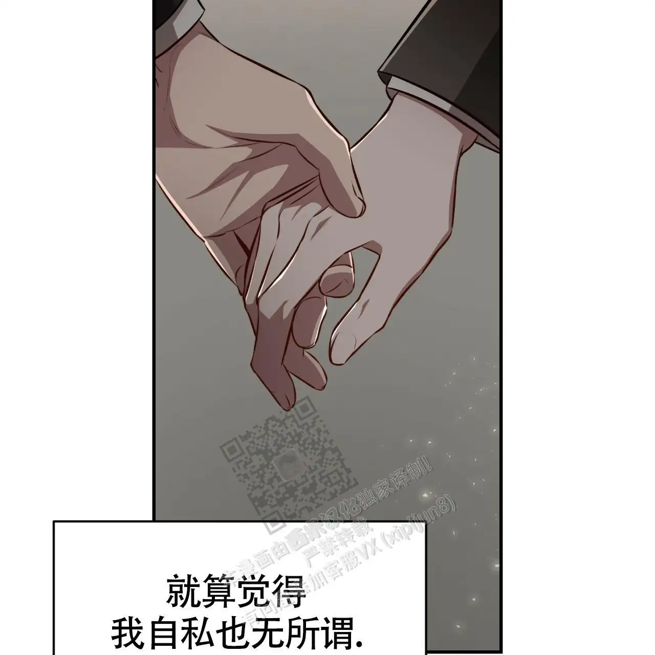 第129话80