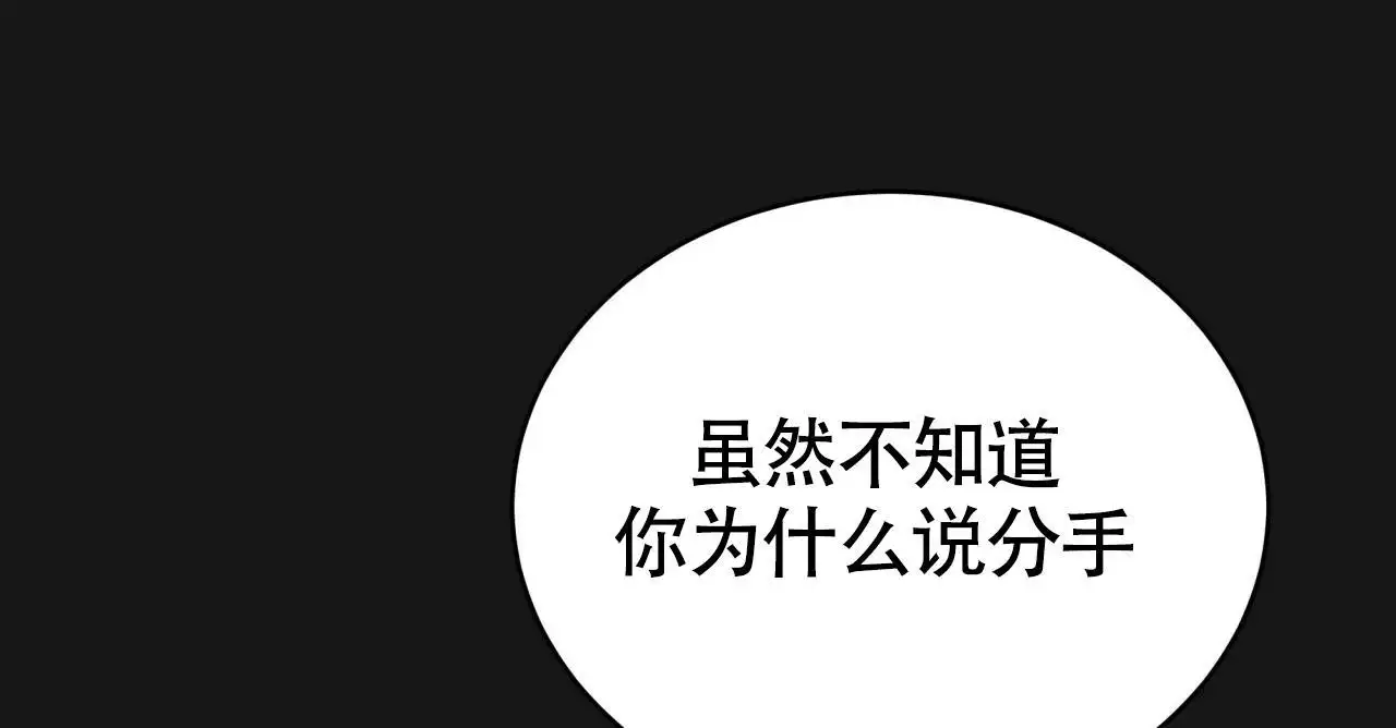 第129话9