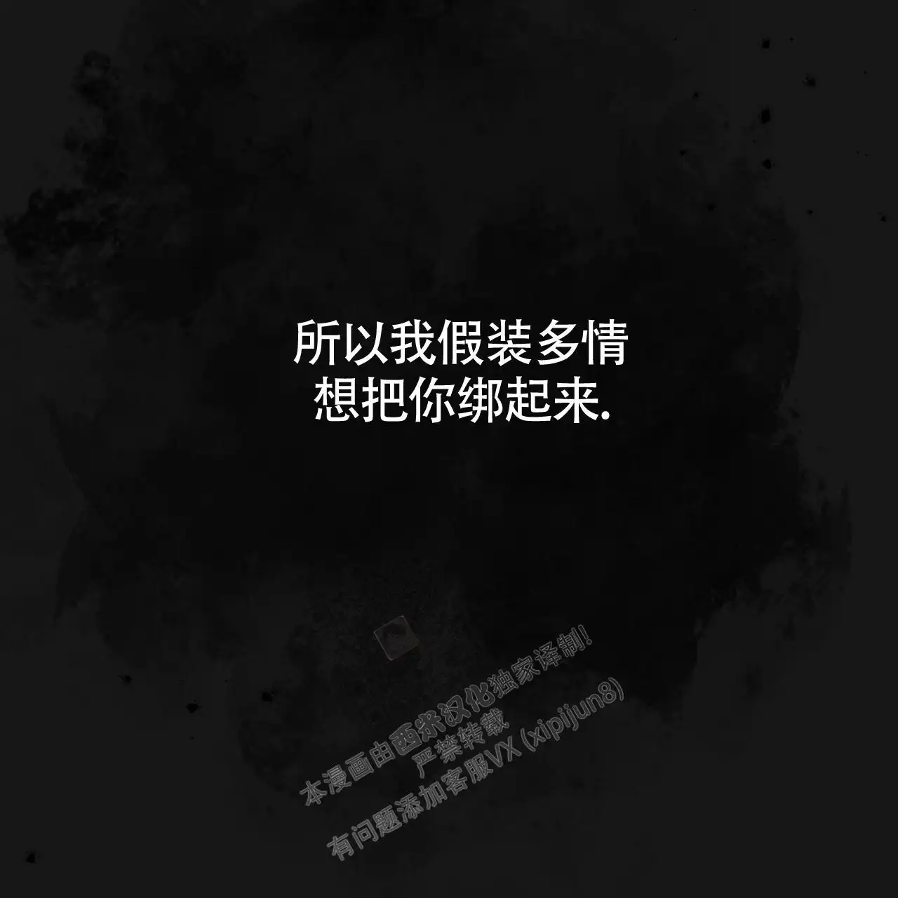 第129话15