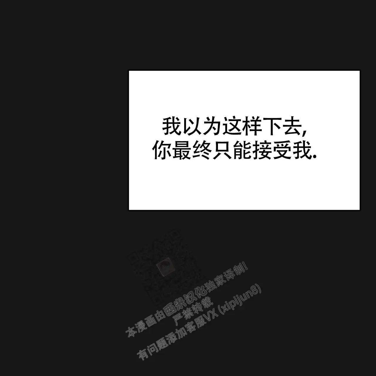 第129话28