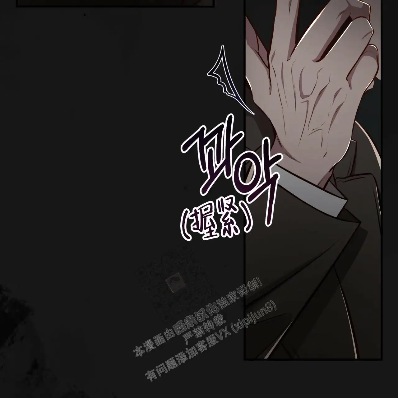 第129话59
