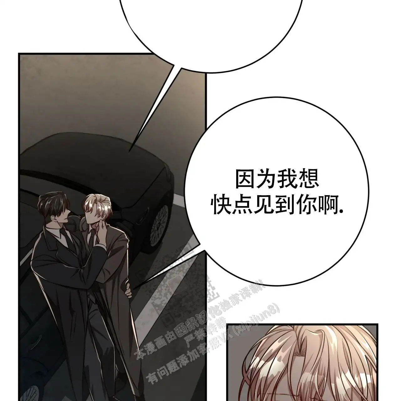 第129话70