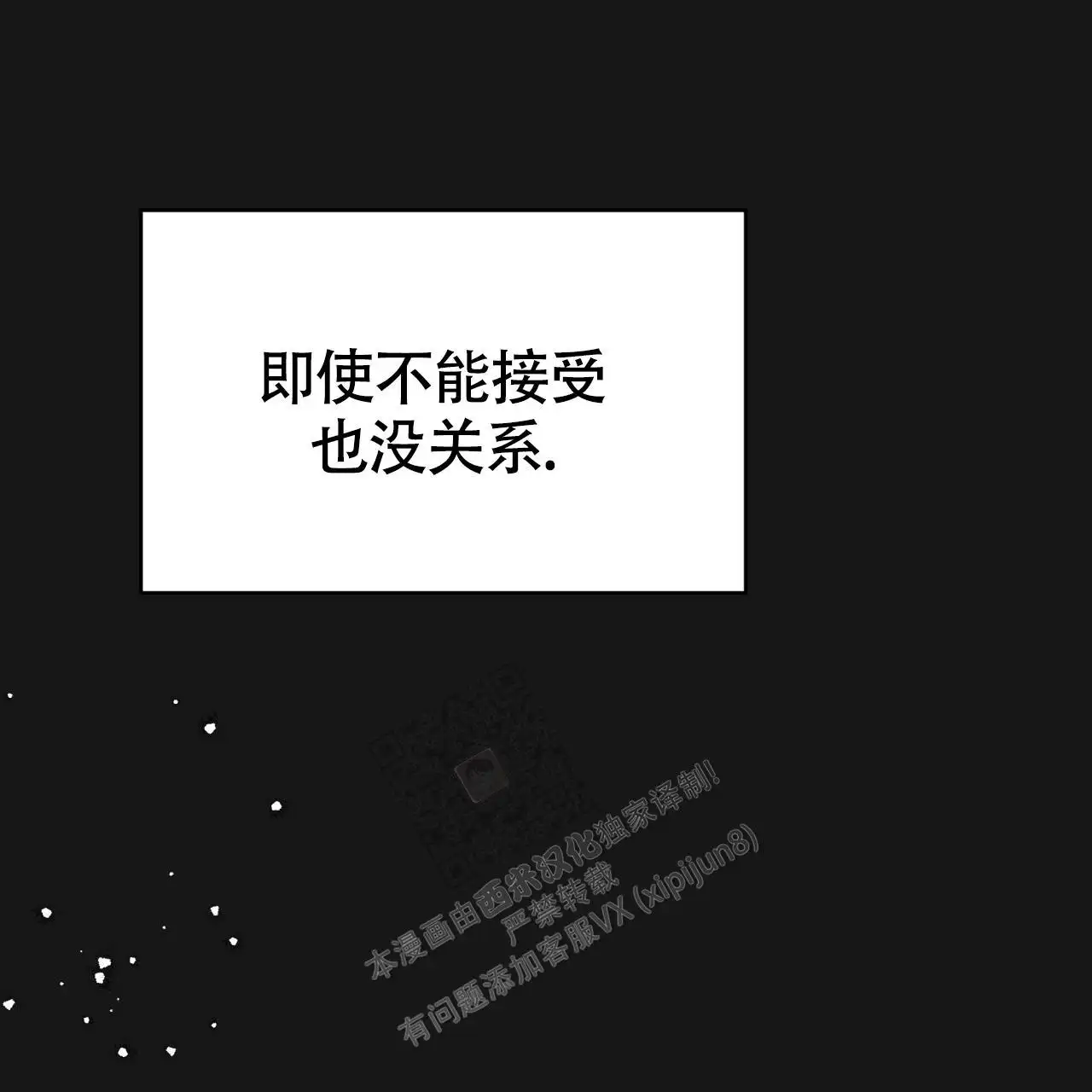 第129话29