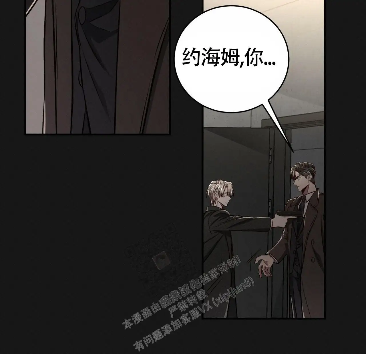 第129话33