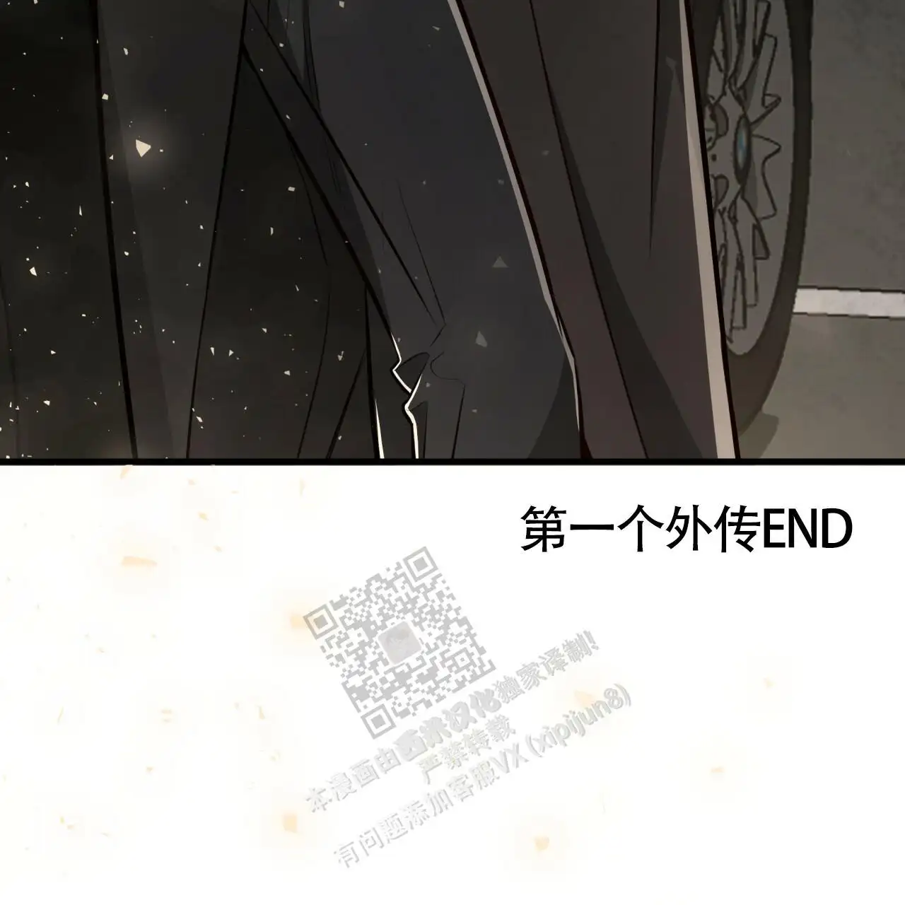 第129话85