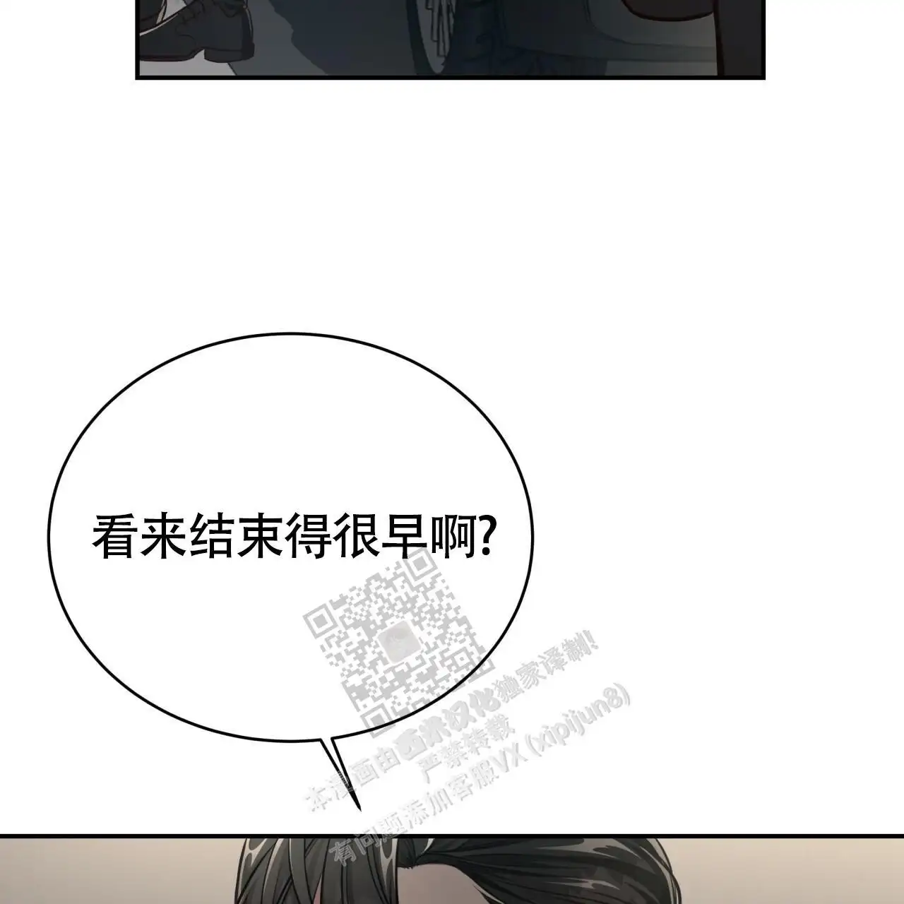 第129话66