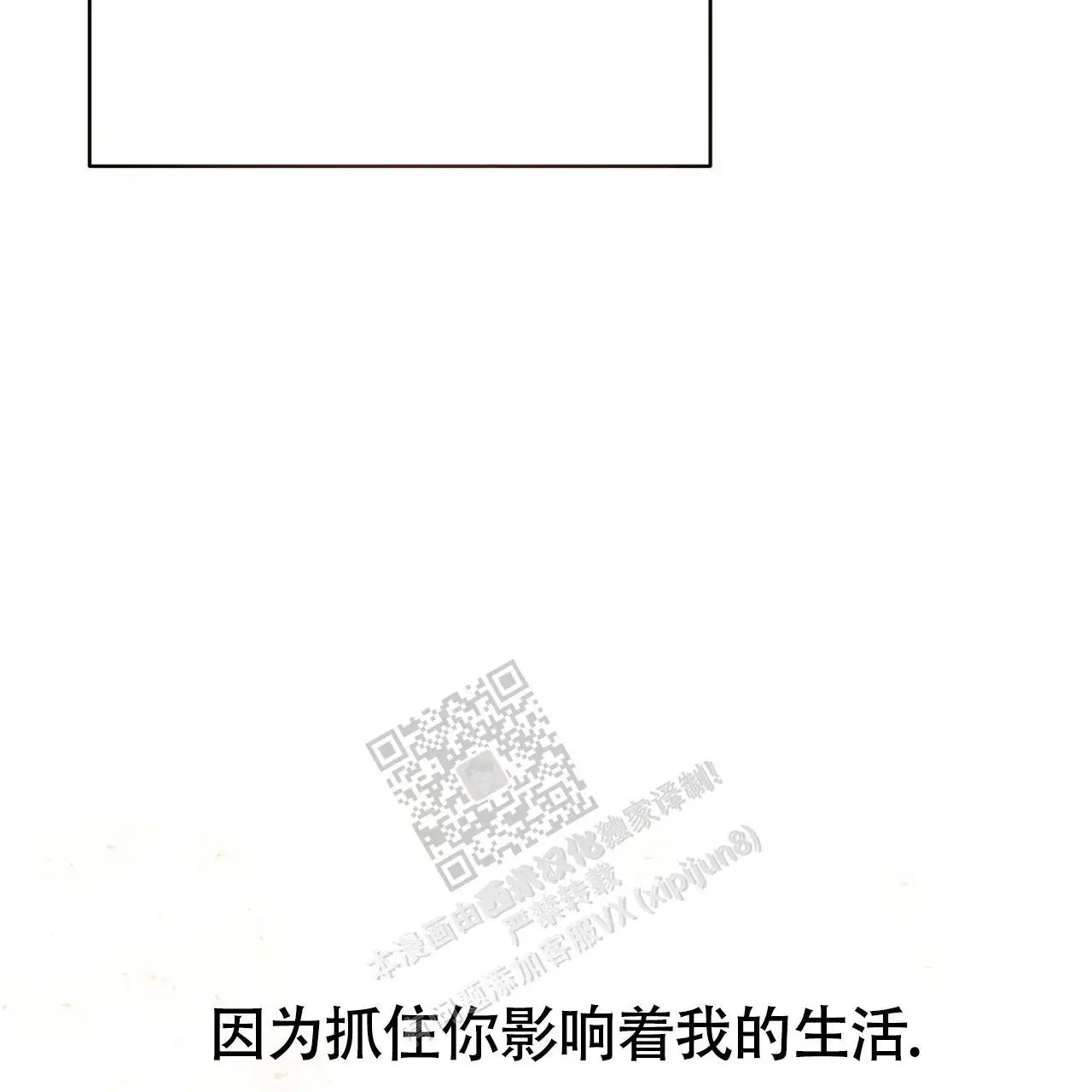 第129话81