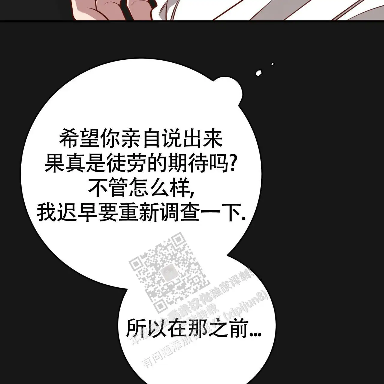 第129话24