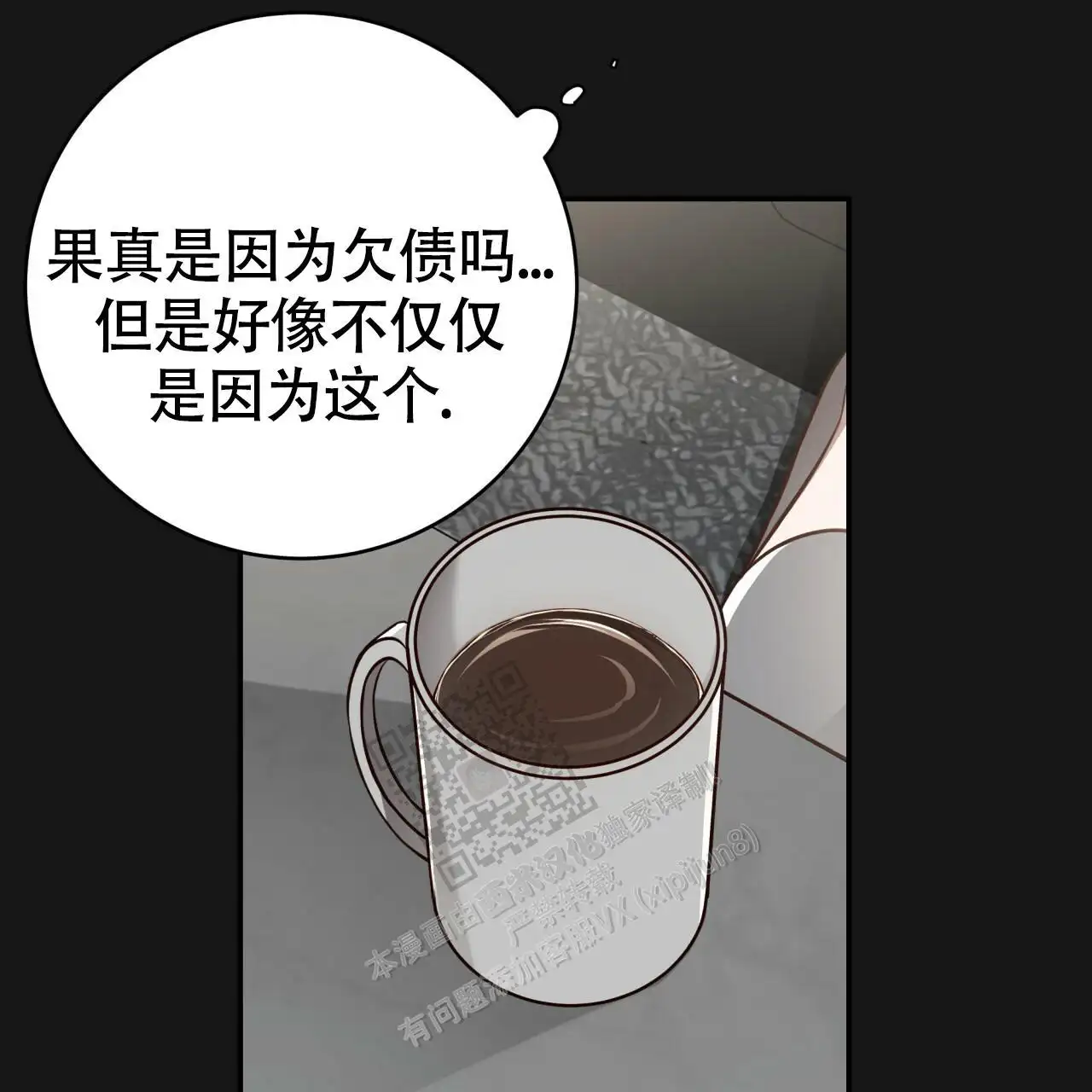 第129话21