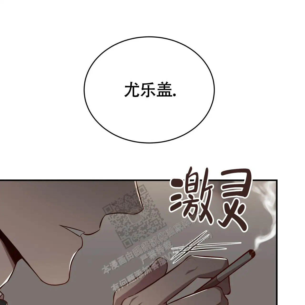 第129话63