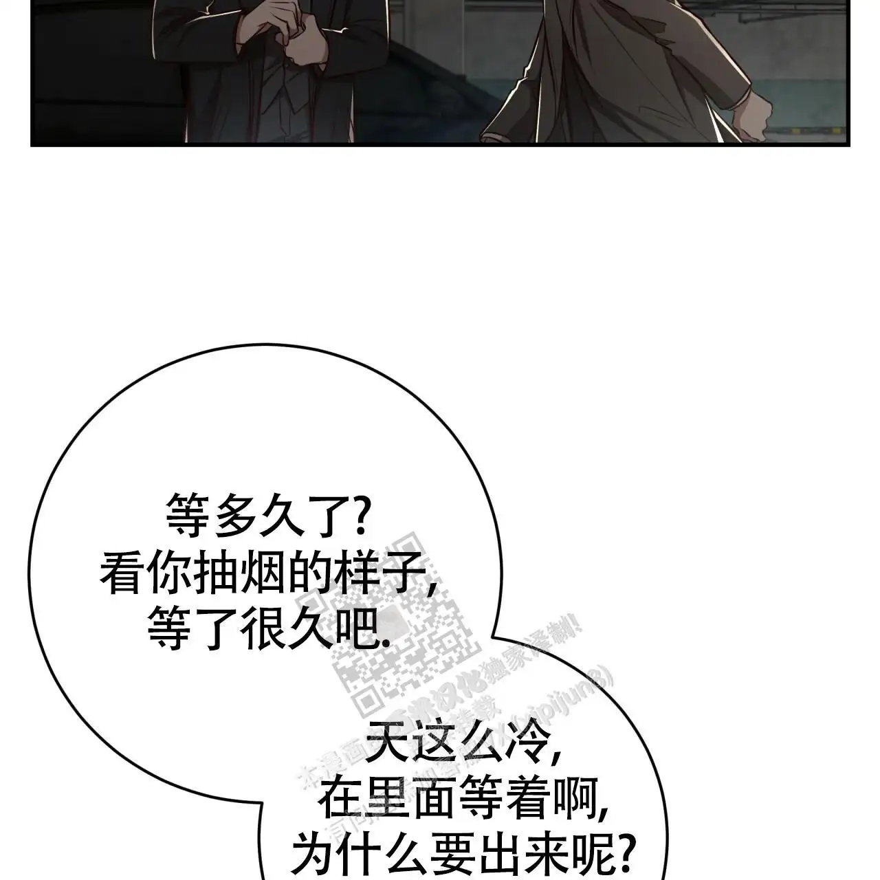 第129话69