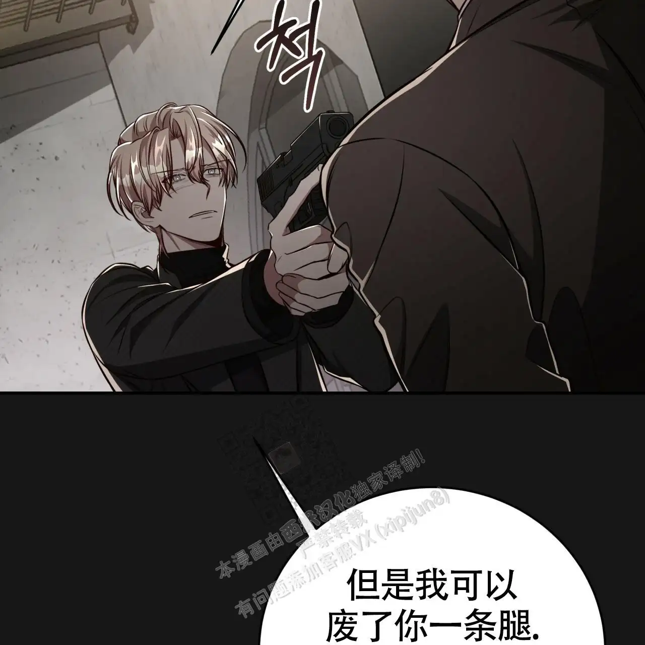 第129话35