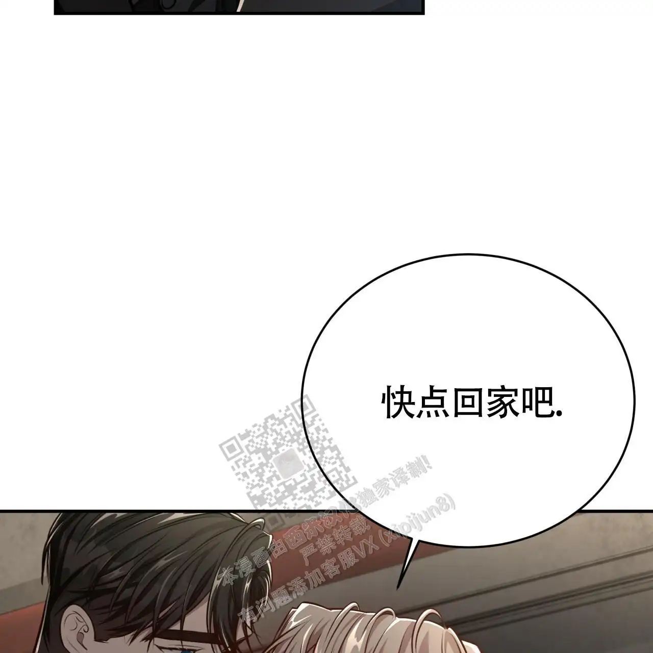 第129话75