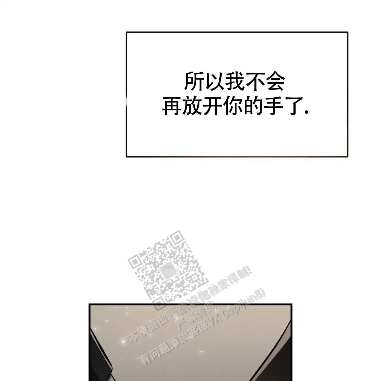 第129话79