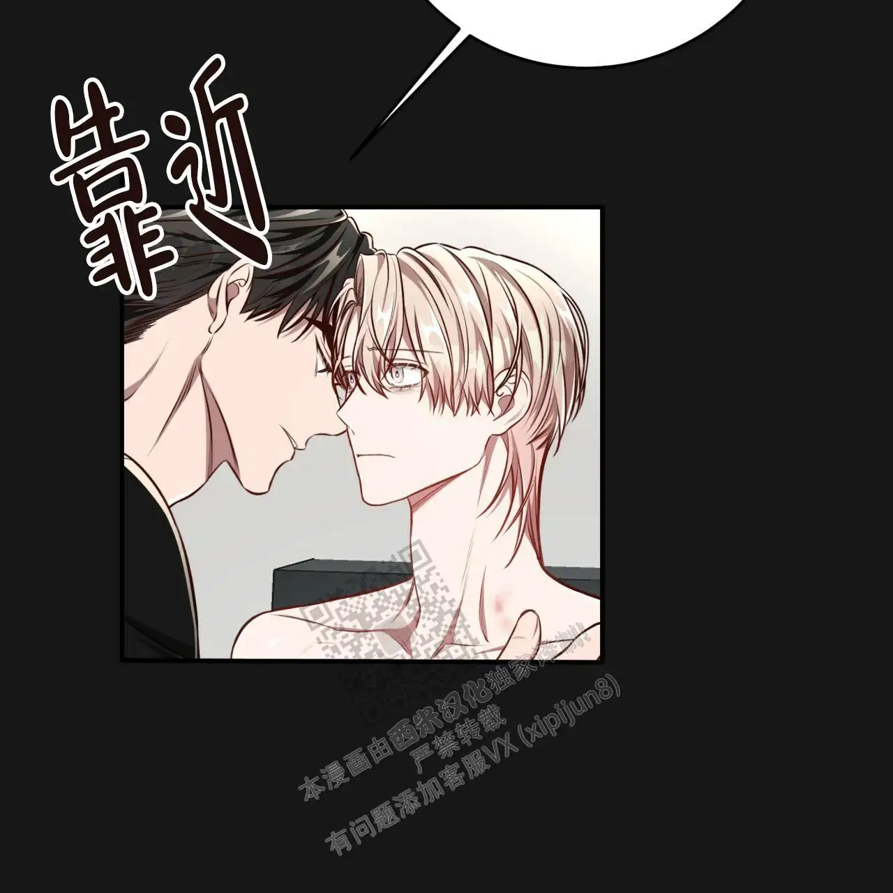 第129话8