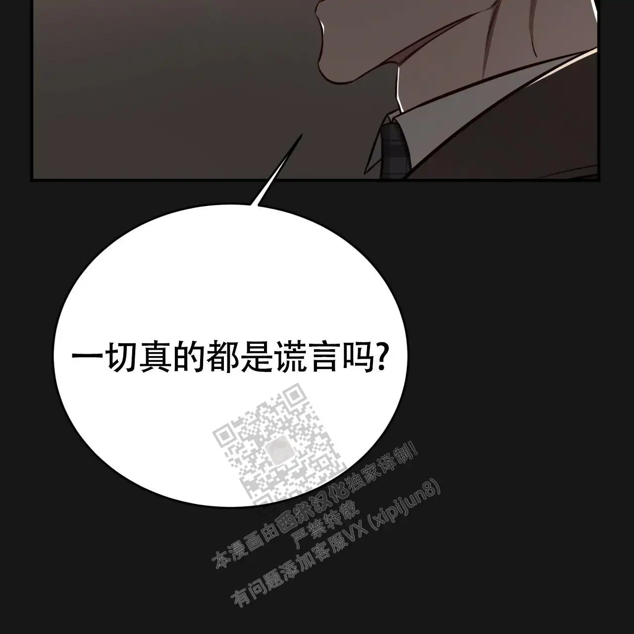 第129话37