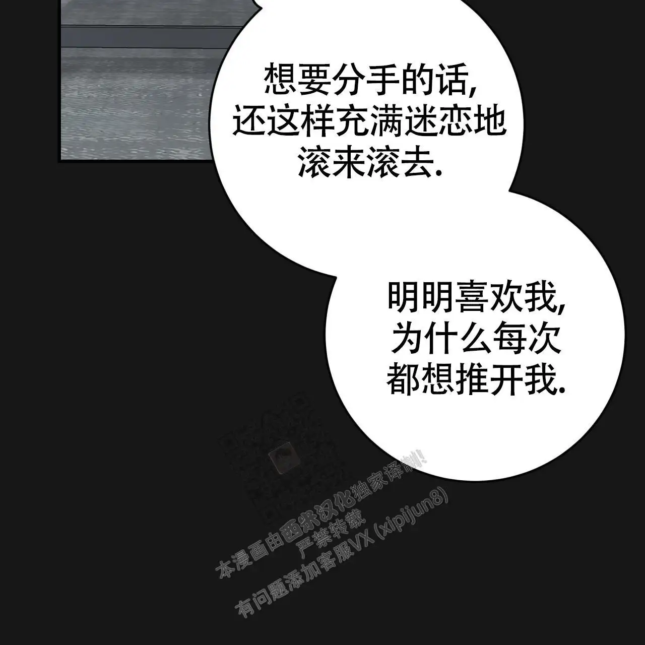 第129话20