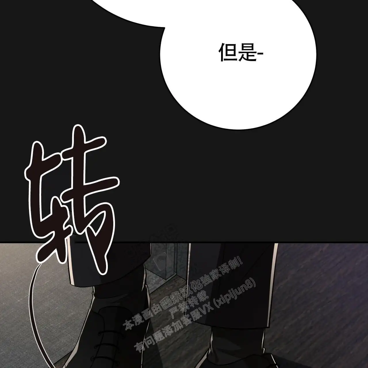 第129话43